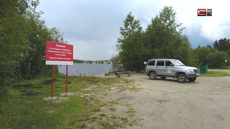 Опасное купание: как в Сургуте предотвращают трагедии на воде 