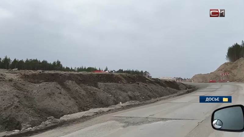 Реконструкция трассы Сургут-Лянтор полностью завершится до конца октября