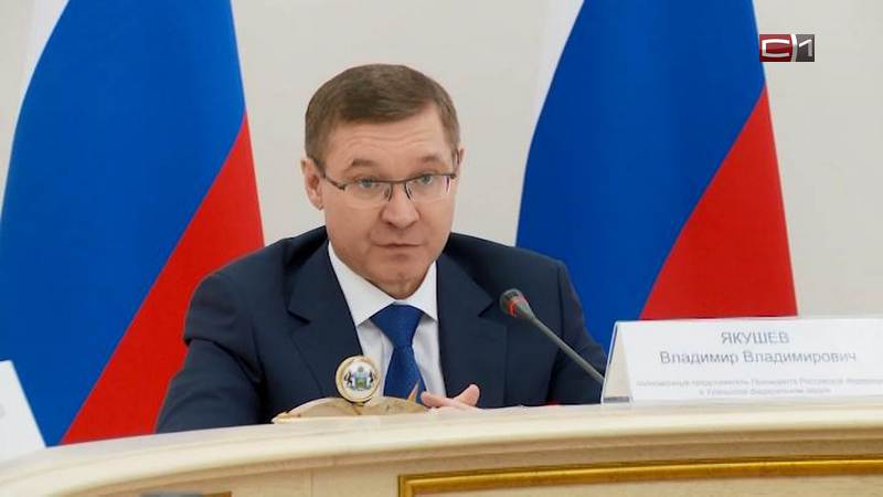 Владимир Якушев провел оперативное совещание по вопросам готовности УрФО к зиме
