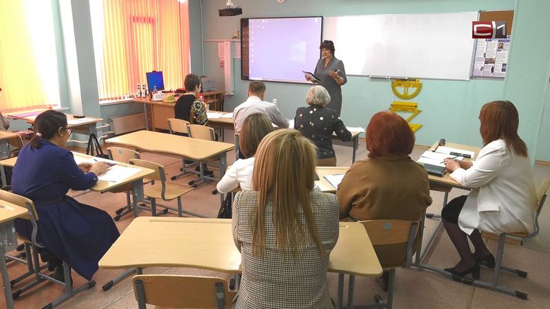 Более 80 учителей Сургутского района участвовали в конкурсе «Мой лучший урок»