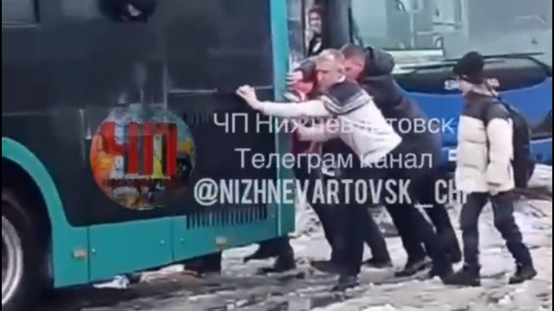 Сургутяне толкали автобус, чтобы он выехал из снежной каши