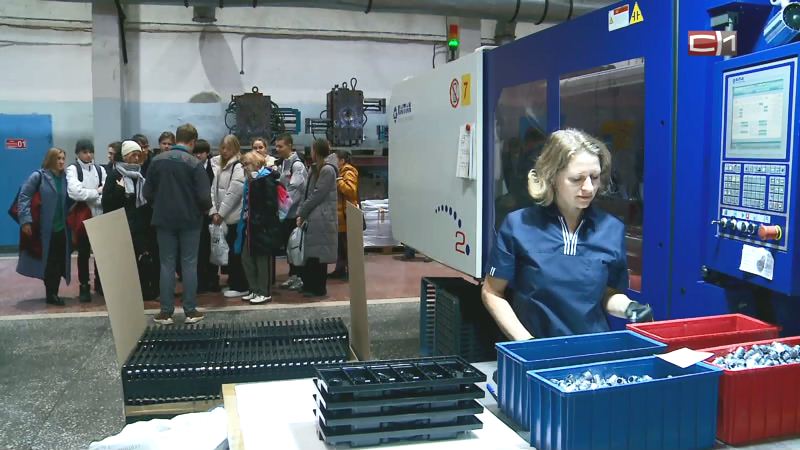 В Тюменской области школьники посетили завод по переработке пластмасс