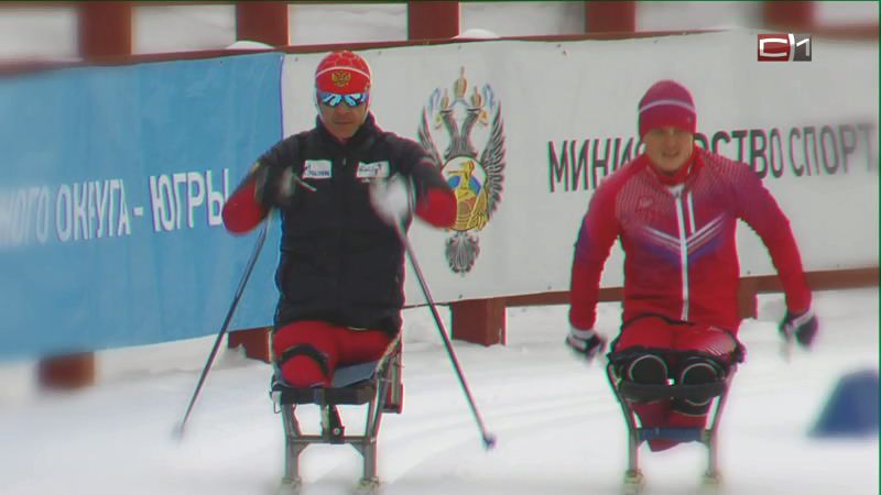 В 2024 году Югра примет Зимние игры паралимпийцев «Мы вместе. Спорт»