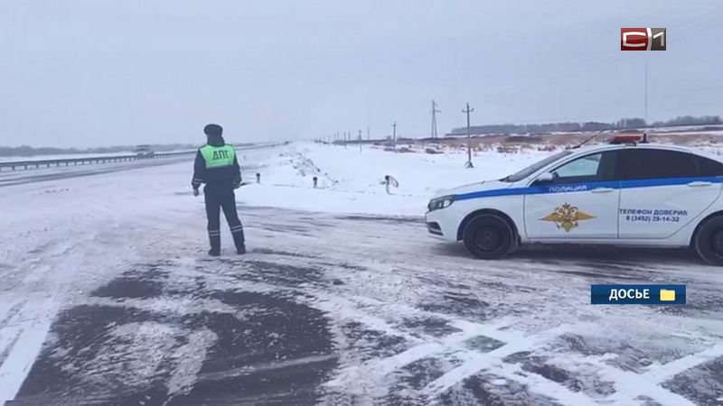 В морозы спасатели установят мобильные пункты обогрева на загородных трассах Югры