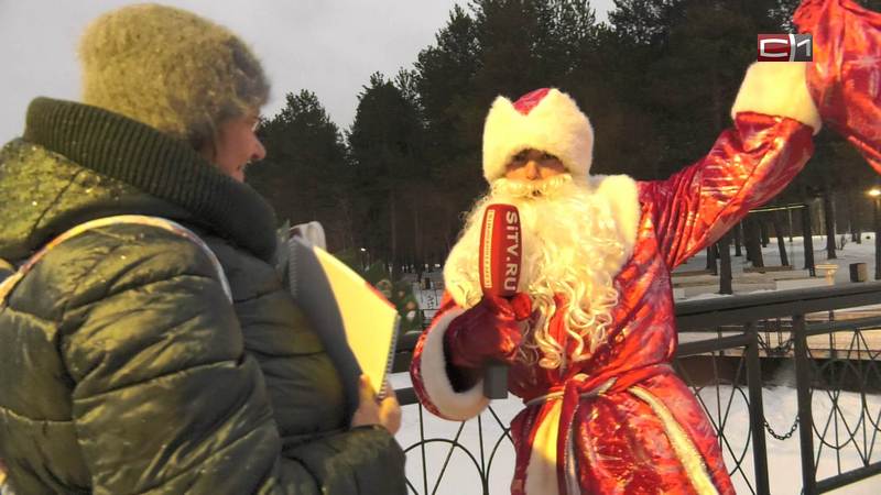 Дед Мороз поздравил с наступающим праздником зрителей СургутИнформ-ТВ