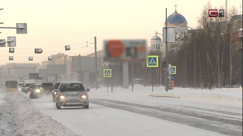 Больше половины сургутских дорог чистят на «удовлетворительно»