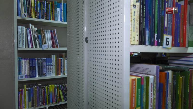 Модельная библиотека появится в Сургуте. Чем она отличается от обычной