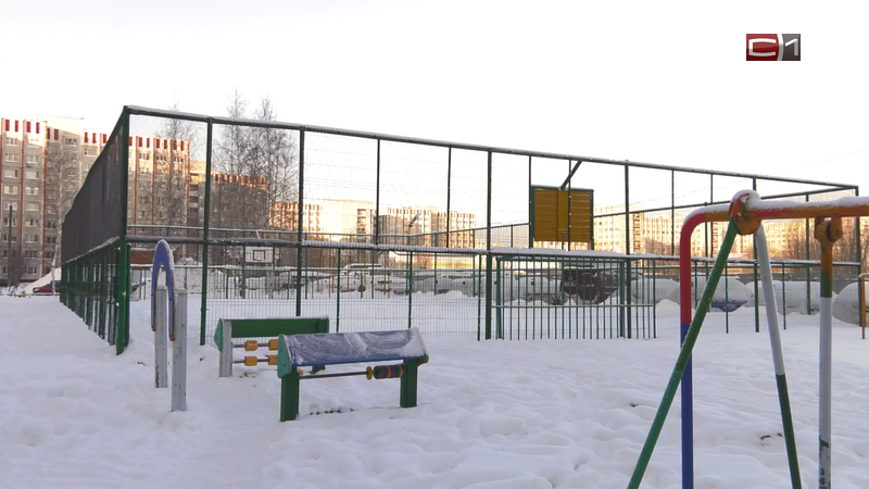 В двух сургутских дворах в этом году обновят спортивные площадки