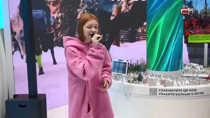 Талантливая молодежь Югры выступила для московского зрителя