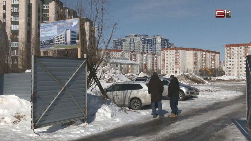 «Извиняемся, надо потерпеть»: личные авто сургутян мешают строить школу на Киртбая