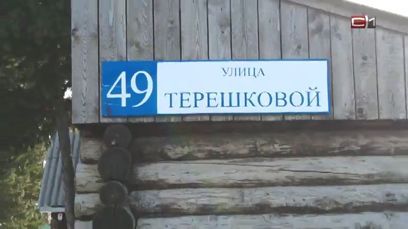 Что жители Сургута ответили на вопрос о Валентине Терешковой