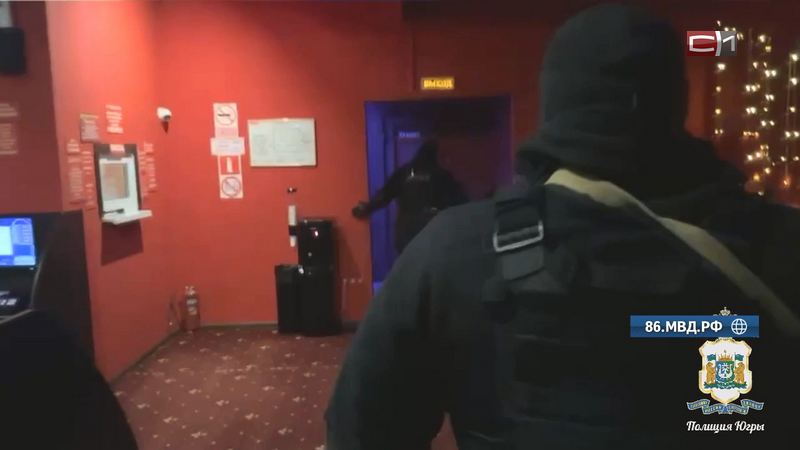 ФСБ и силовики накрыли подпольное казино в Нижневартовске