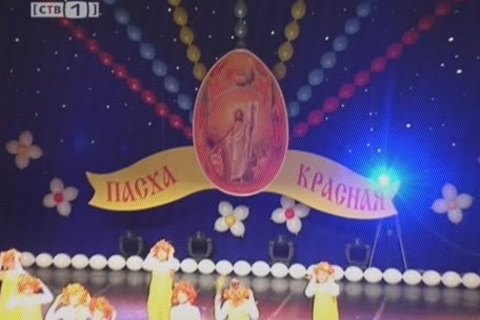 В Сургуте состоялся фестиваль «Пасха Красная» 