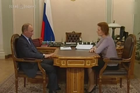 Накануне Наталья Комарова встретилась с Владимиром Путиным