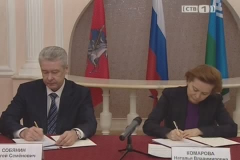 Сергей Собянин и Наталья Комарова подписали соглашение о сотрудничестве