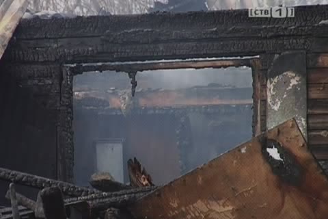 Пожар в поселке Юность: есть погибшие