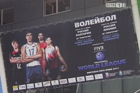В Сургут прилетела мужская сборная России по волейболу