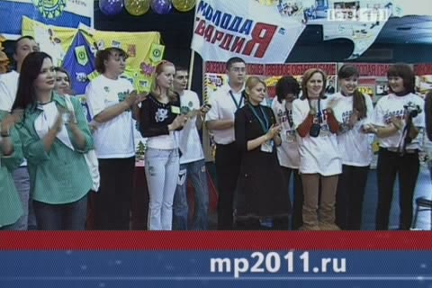 В молодежных праймериз «Единой России» участвуют 15 югорчан
