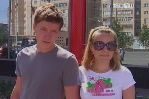 Российская молодежь отмечает свой праздник