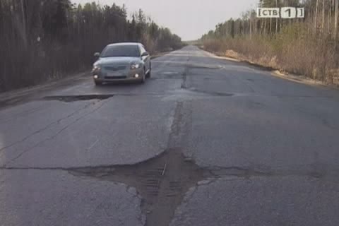 В России узаконили полутораметровые ямы на дорогах 