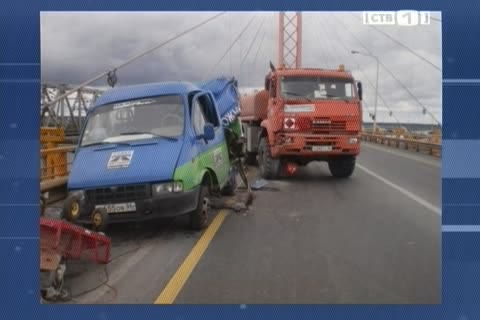 Уснувший водитель бензовоза врезался в «Газель» на мосту через Обь  
