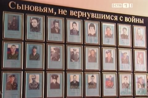 В Сургуте открылся форум солдатских матерей и вдов