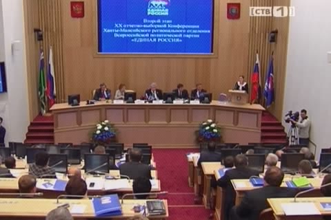Югорские муниципалитеты дополнительно получат 8 млрд рублей