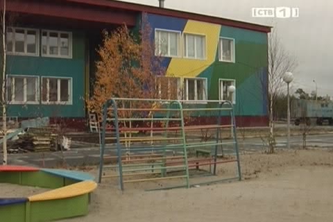 В Нижнесортымском 250 семей ждут окончания ремонта в детском саду