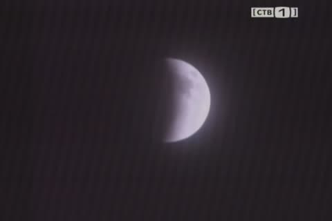 Лунное затмение могли наблюдать накануне жители Сургута