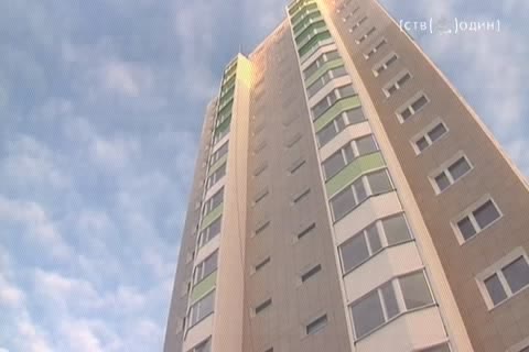 Сургутские власти приобрели больше 400 квартир 