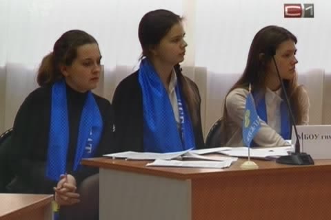 Сургутские школьники — за отмену ЕГЭ