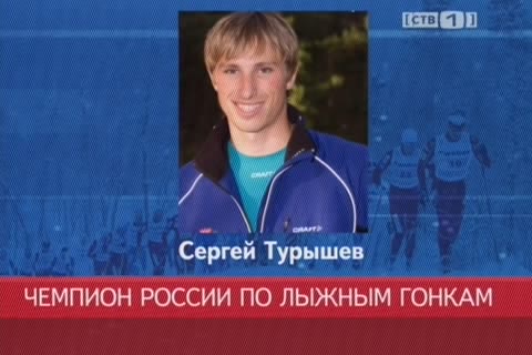 Сургутский лыжник завоевал серебро чемпионата России