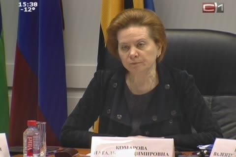 Наталья Комарова — в двадцатке самых влиятельных губернаторов