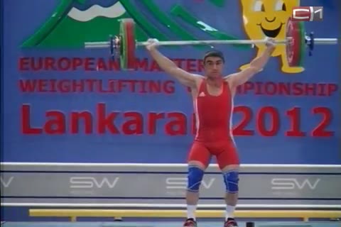 Шарапутдин Курбанов стал чемпионом Европы 
