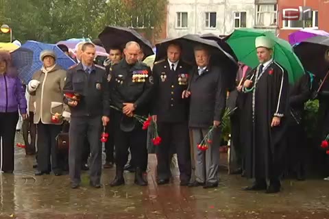 Сургутяне почтили память жертв терактов