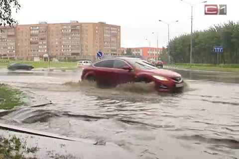 Сильные дожди затопили улицы Сургута