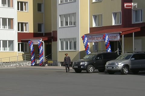 Полицейские Сургута празднуют долгожданное новоселье