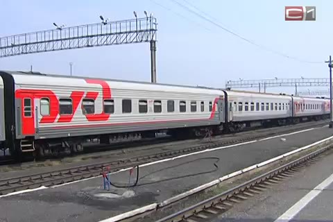 Реконструкция ж/д вокзала в Сургуте может начаться в ближайшие годы