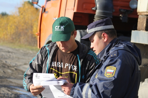 Полиция Сургутского района провела акцию «Нет - коррупции!»