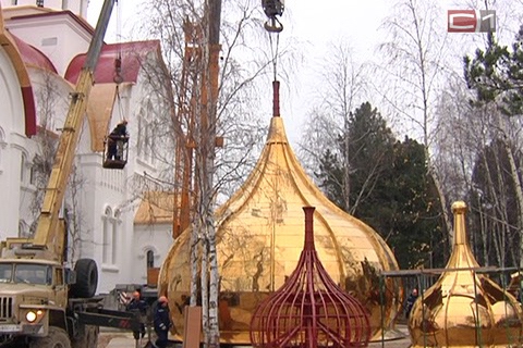 Алексей Ашапатов наблюдал за установкой куполов храма