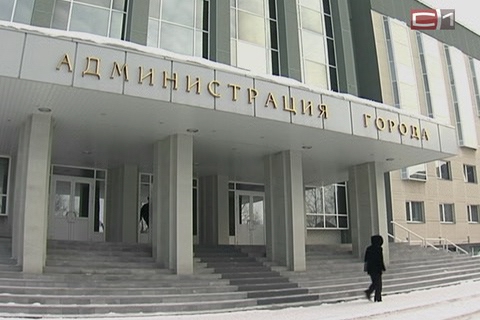 Сургутских чиновников наказали из-за сокрытия сведений о доходах 