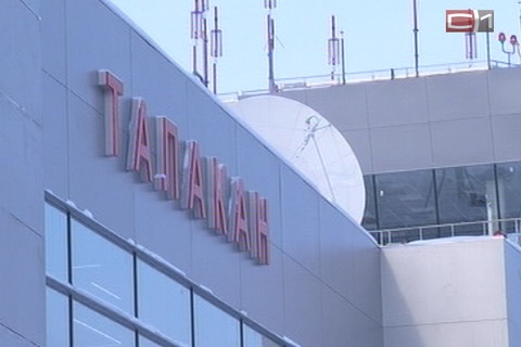 В конце декабря аэропорт «Талакан» начнет осуществлять регулярные рейсы