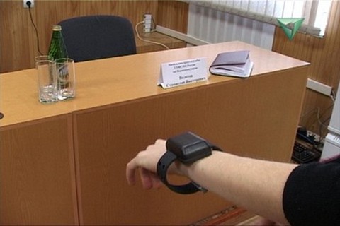 В Челябинской области преступник заплатит 105 тысяч рублей за потерянное устройство слежения