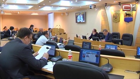 Депутаты думы Сургута предлагают распустить административную комиссию 