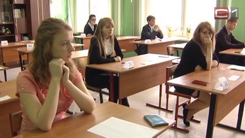 В России начались единые госэкзамены