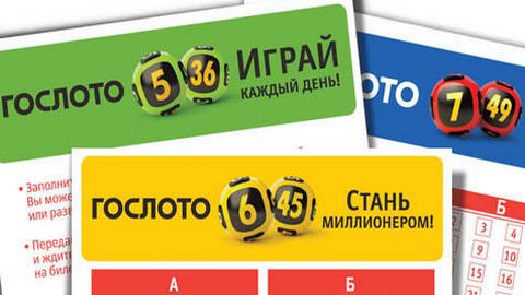 Сургутянин выиграл в лотерею 15 миллионов рублей