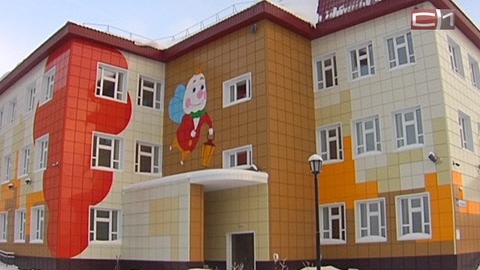 Сургутский детский сад «Светлячок» откроют к сентябрю