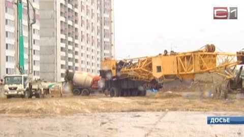 Сможет ли ФАС снизить цены на жилье в Сургуте?