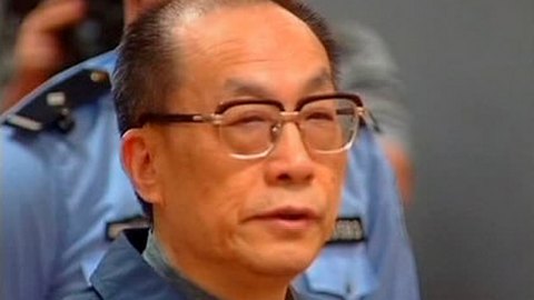 Китайского экс-министра железных дорог приговорили к смертной казни