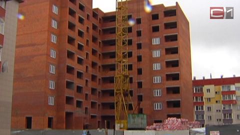 Сургутский район в лидерах по выполнению годового плана по вводу жилья
